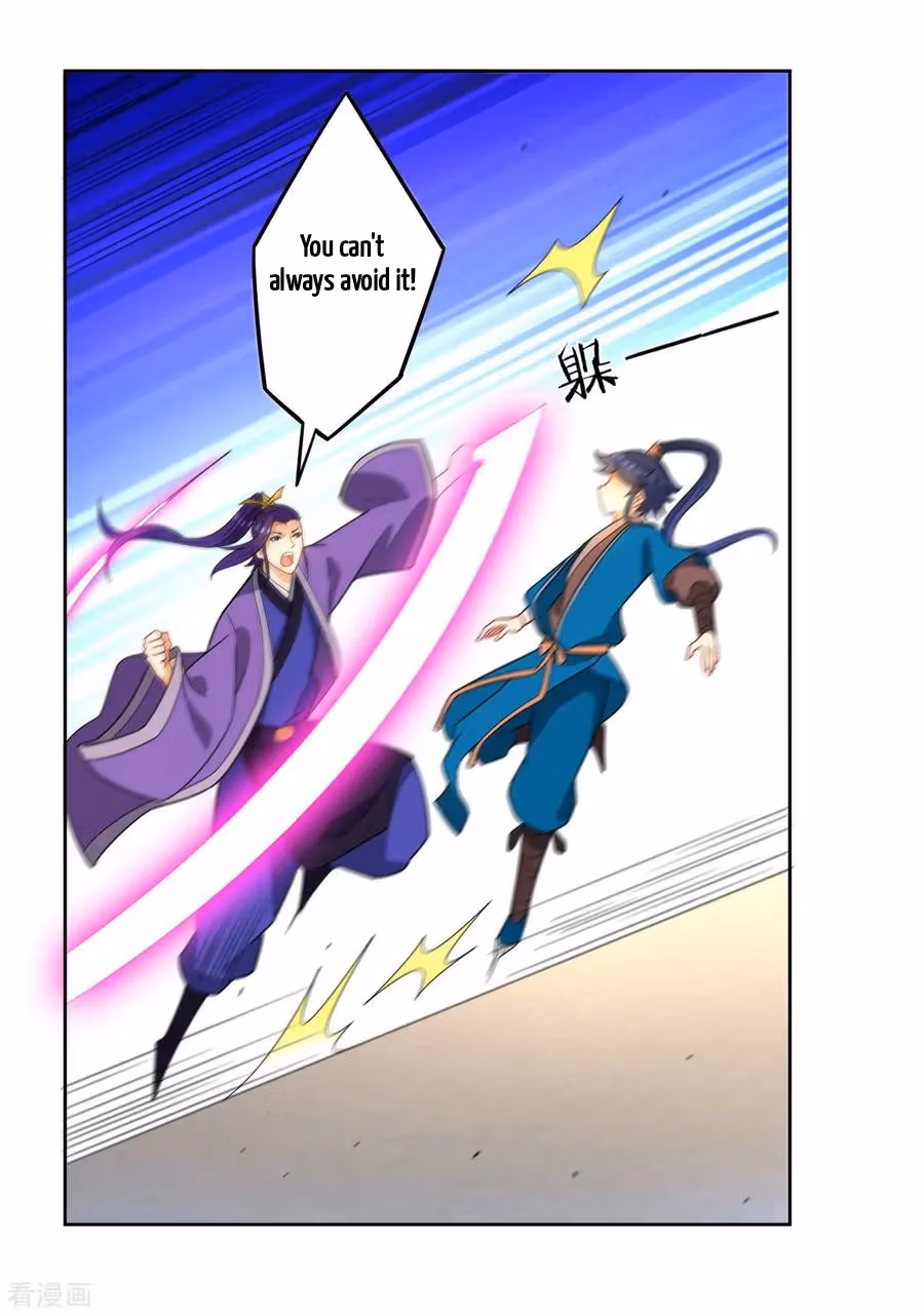 Yi Deng Jiading Chapter 43 page 15 - 
