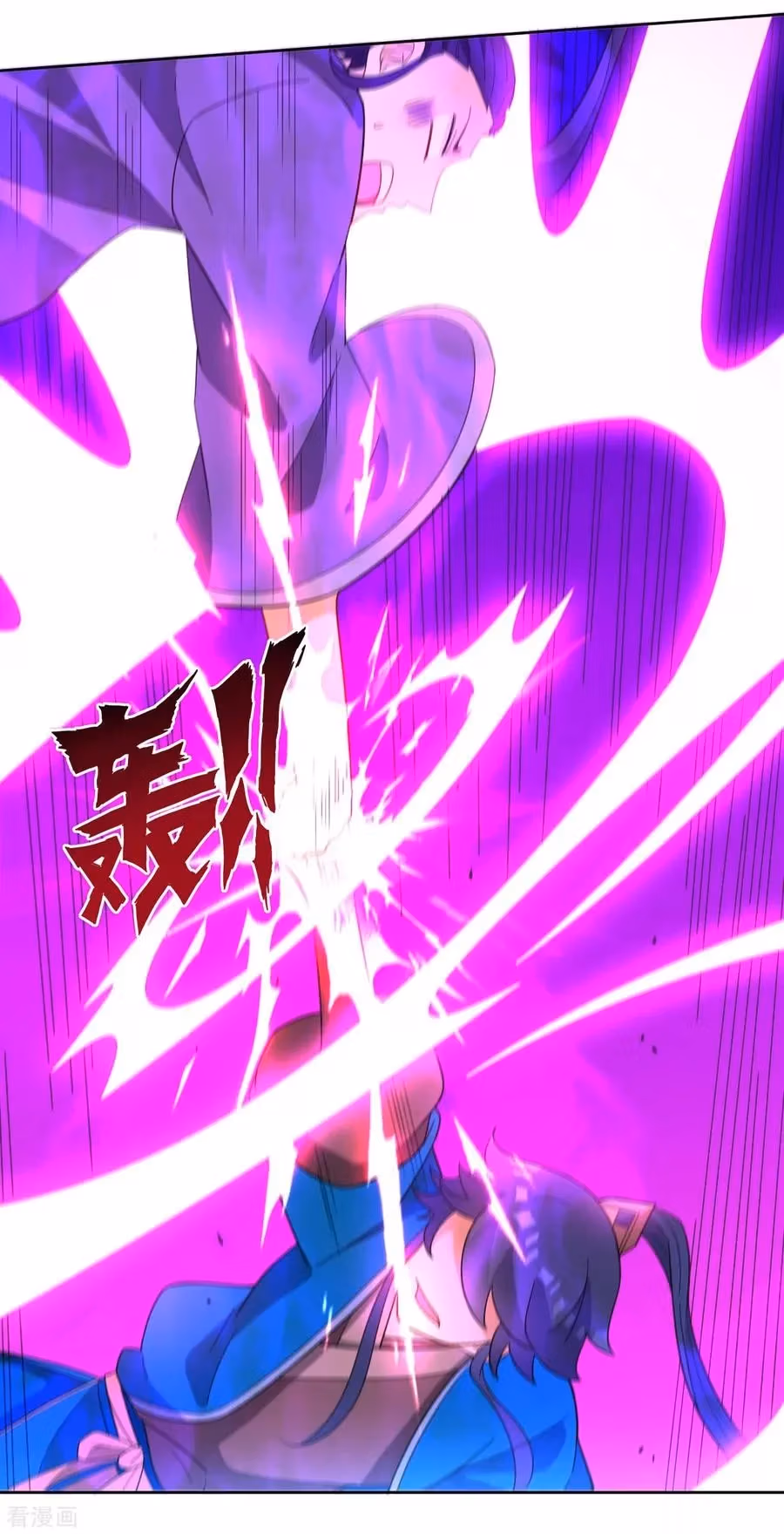 Yi Deng Jiading Chapter 43 page 18 - 