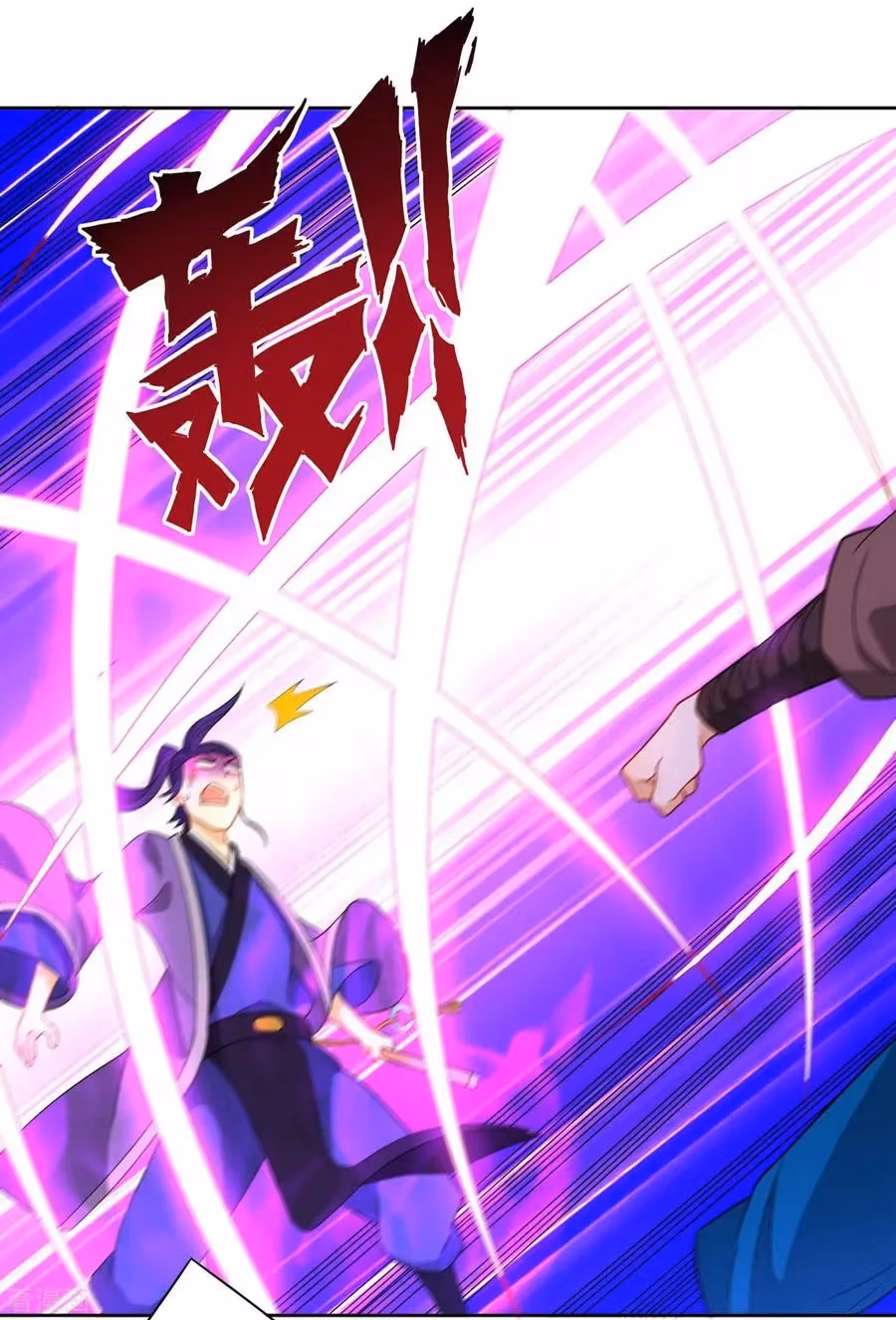 Yi Deng Jiading Chapter 43 page 19 - 