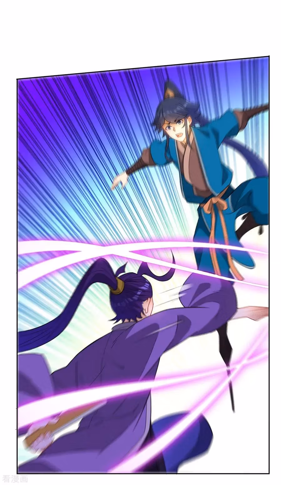 Yi Deng Jiading Chapter 43 page 23 - 