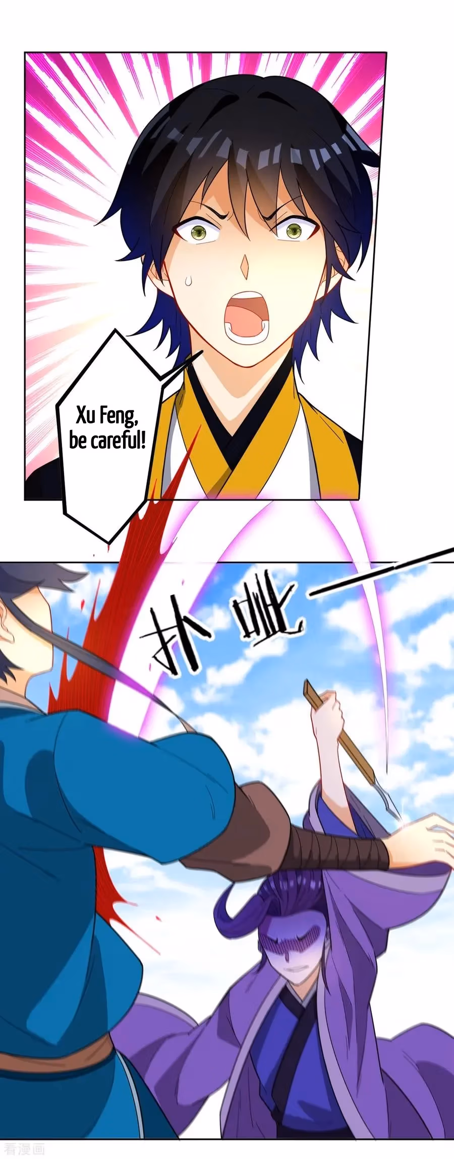 Yi Deng Jiading Chapter 43 page 25 - 