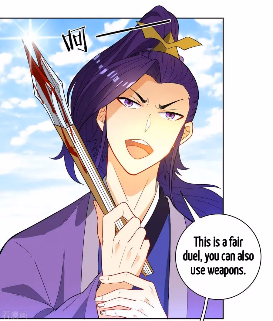 Yi Deng Jiading Chapter 43 page 27 - 