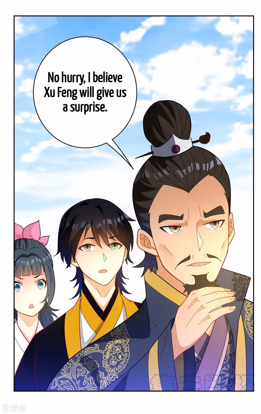 Yi Deng Jiading Chapter 43 page 4 - 