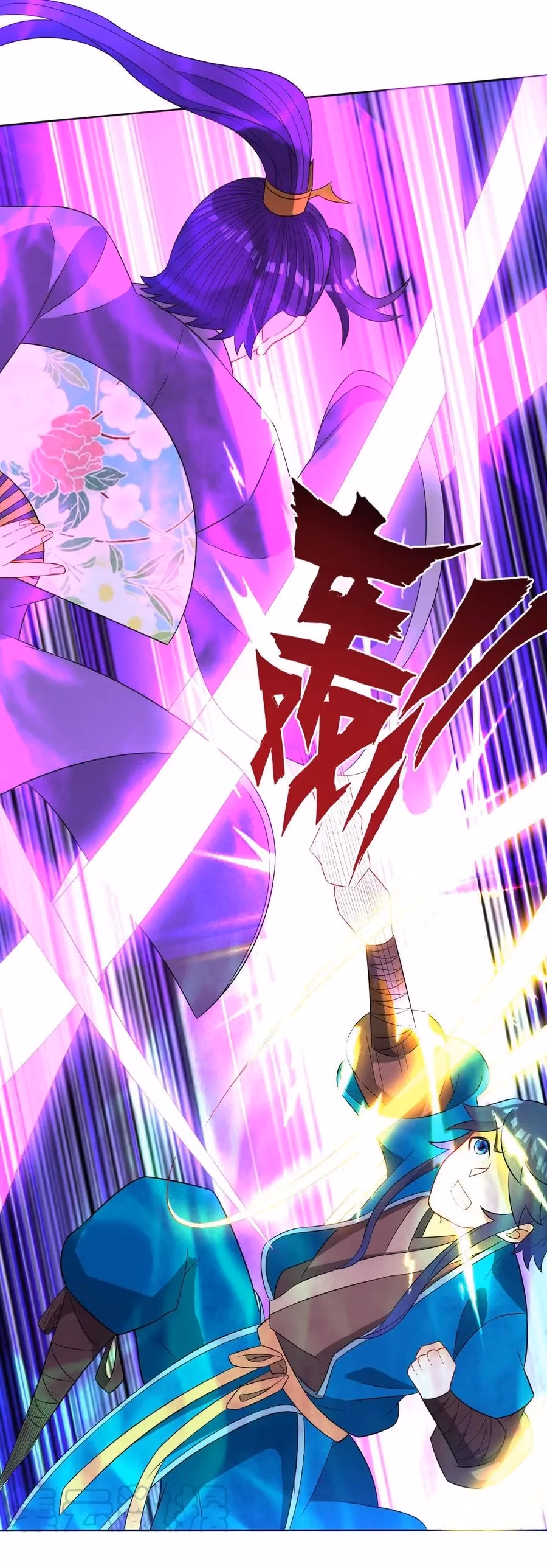 Yi Deng Jiading Chapter 43 page 8 - 