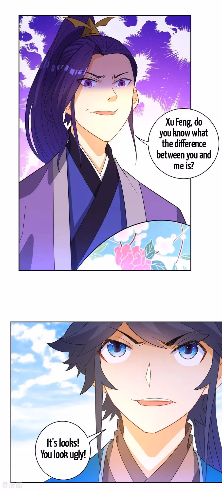 Yi Deng Jiading Chapter 43 page 10 - 