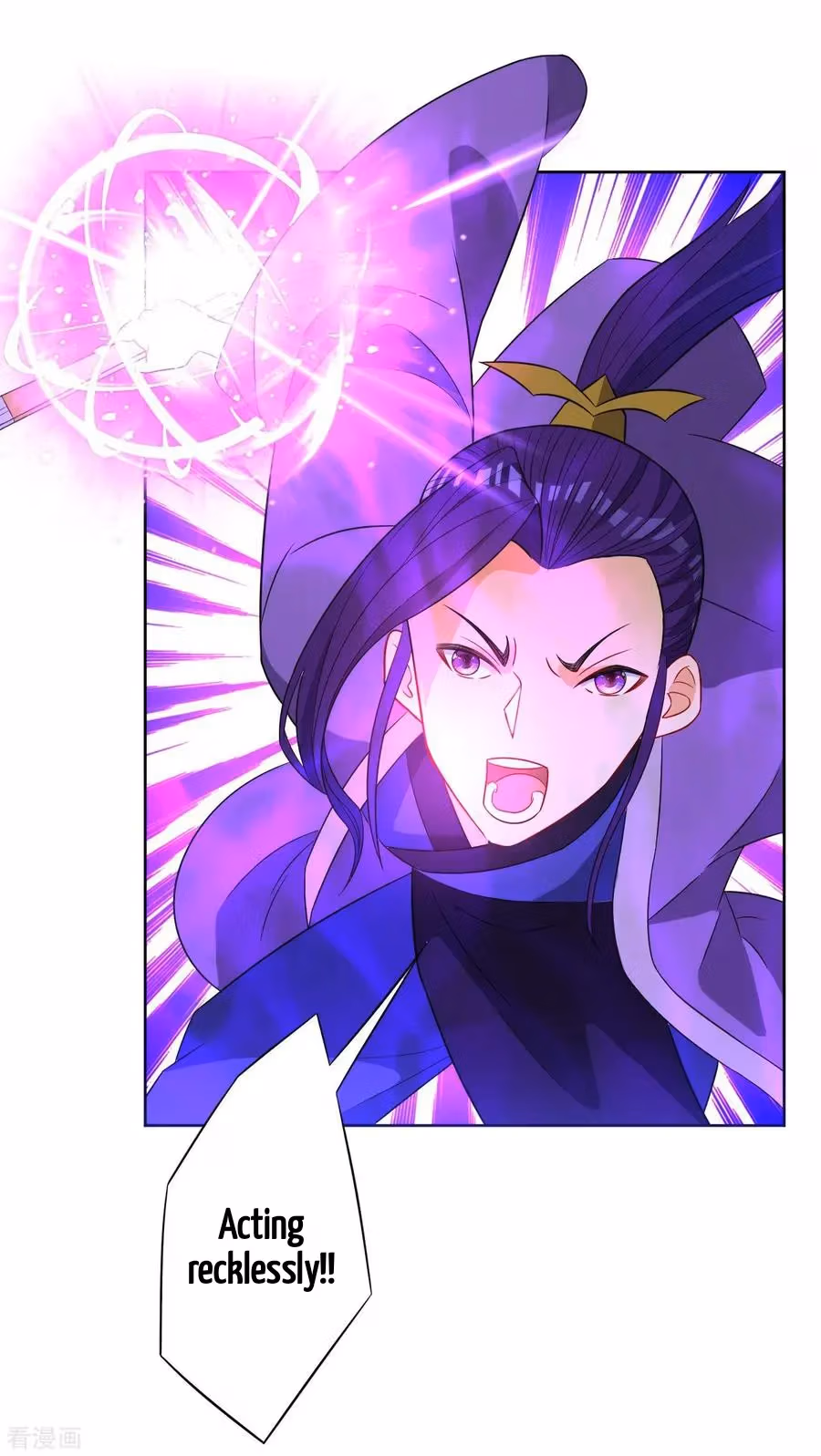 Yi Deng Jiading Chapter 44 page 2 - 