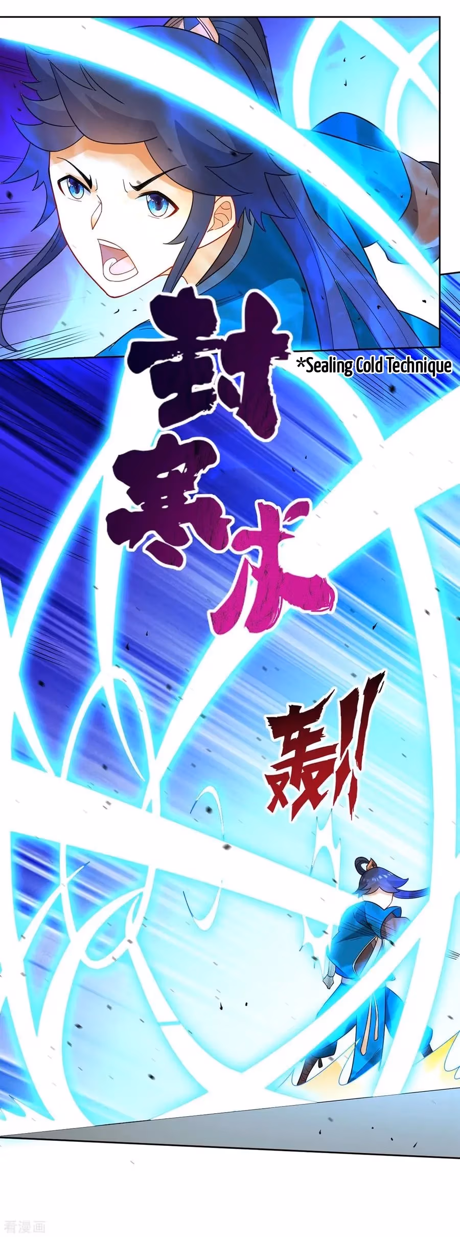 Yi Deng Jiading Chapter 44 page 14 - 