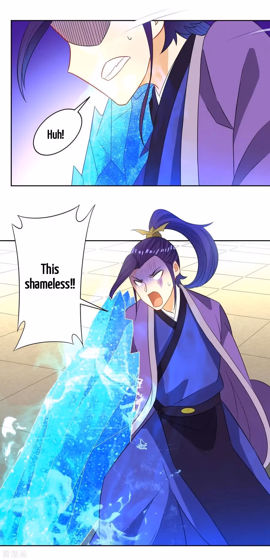 Yi Deng Jiading Chapter 44 page 17 - 