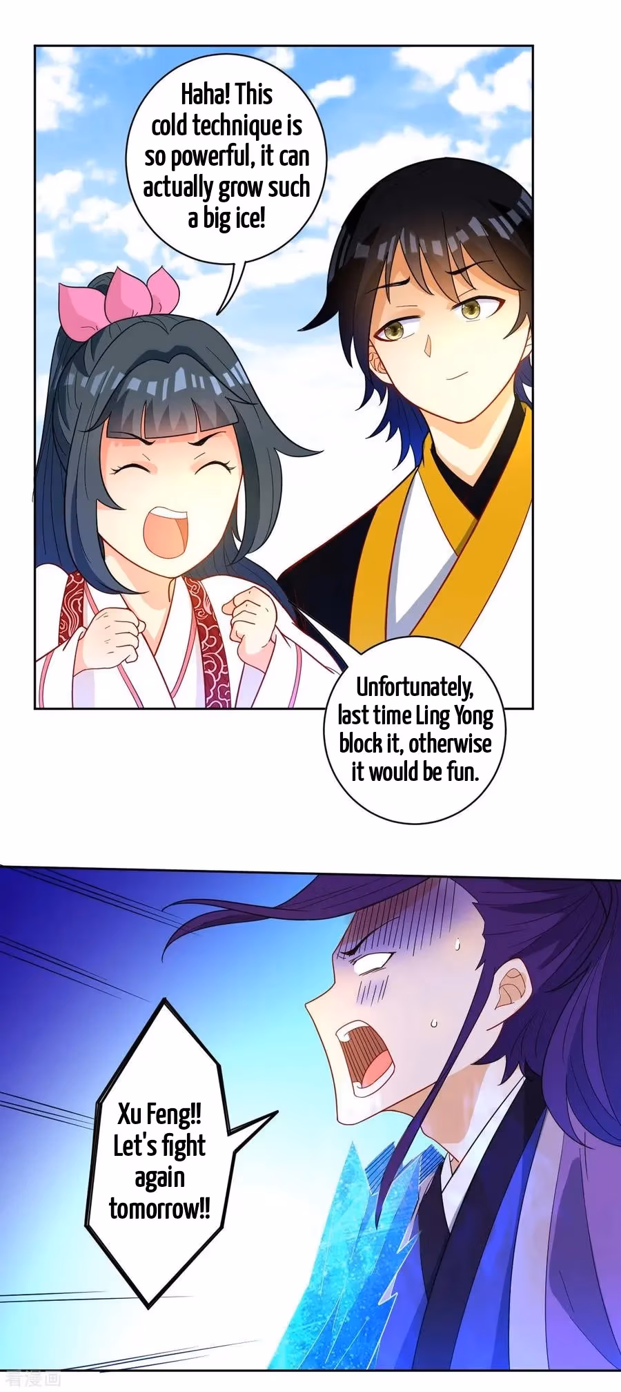 Yi Deng Jiading Chapter 44 page 18 - 