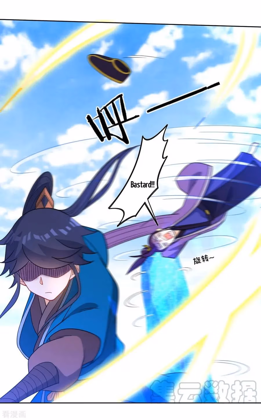 Yi Deng Jiading Chapter 44 page 20 - 