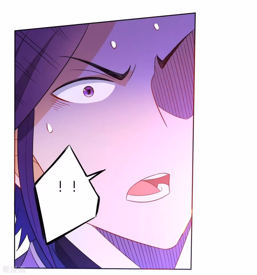 Yi Deng Jiading Chapter 44 page 5 - 