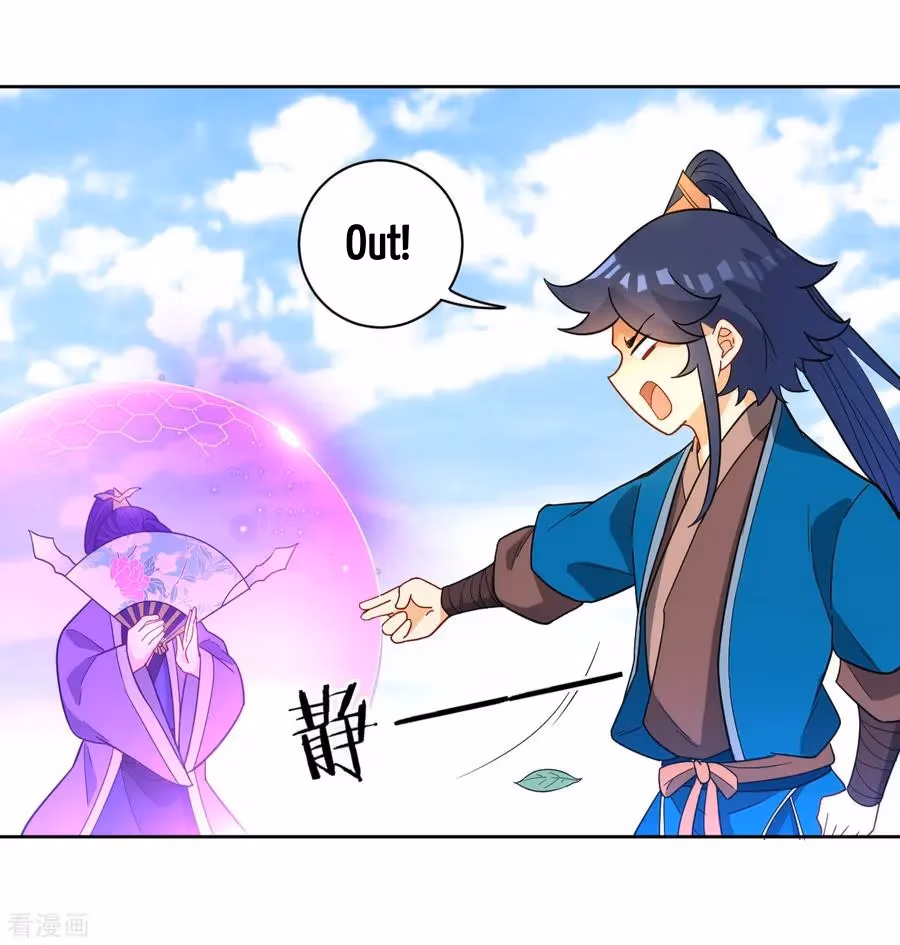Yi Deng Jiading Chapter 44 page 6 - 