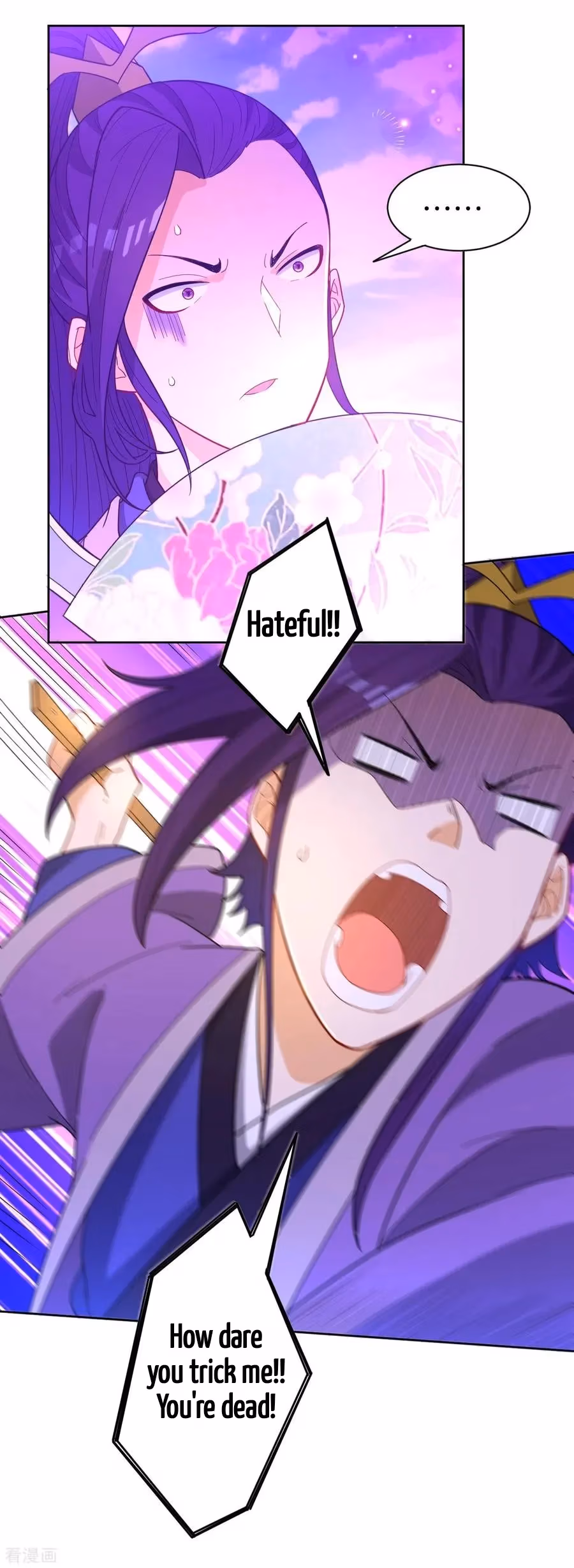 Yi Deng Jiading Chapter 44 page 7 - 
