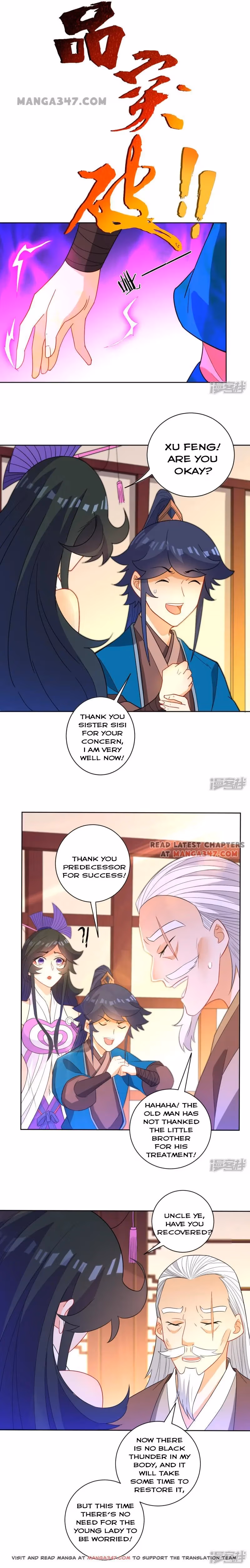 Yi Deng Jiading Chapter 46 page 3 - 
