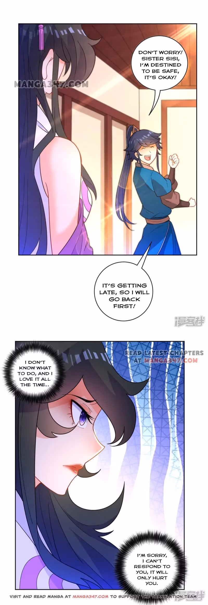 Yi Deng Jiading Chapter 46 page 7 - 