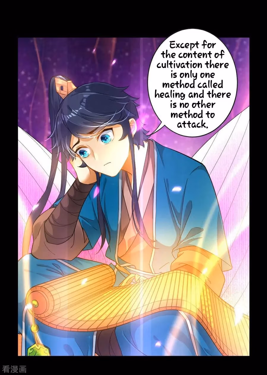 Yi Deng Jiading Chapter 5 page 11 - 