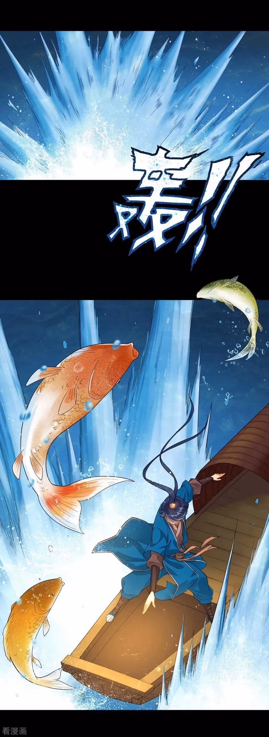 Yi Deng Jiading Chapter 5 page 15 - 