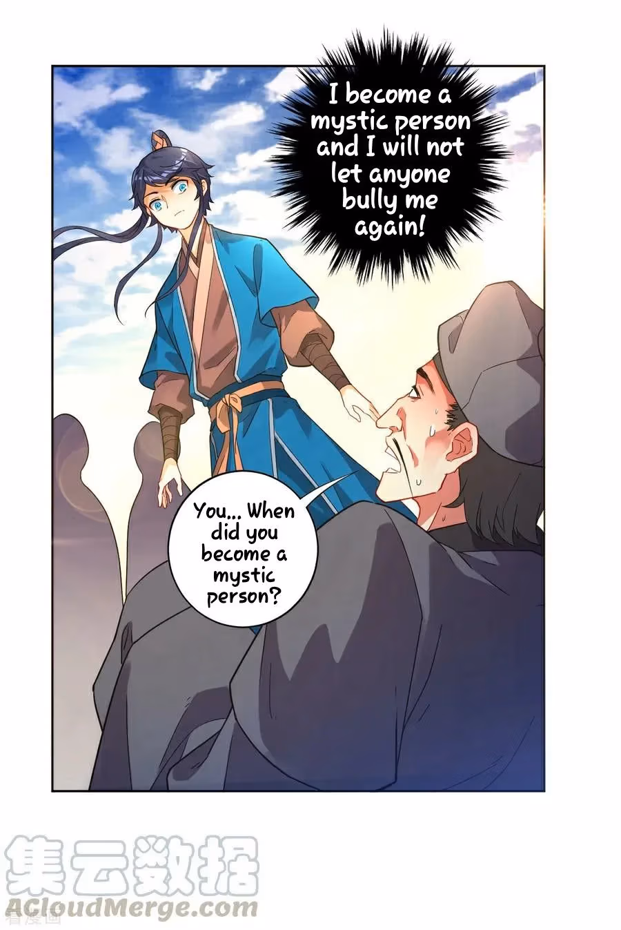 Yi Deng Jiading Chapter 5 page 17 - 