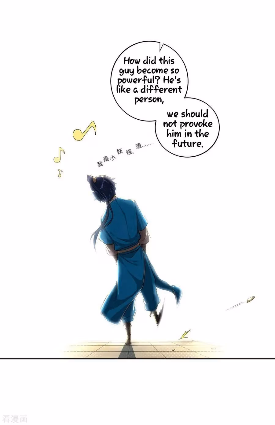 Yi Deng Jiading Chapter 5 page 22 - 