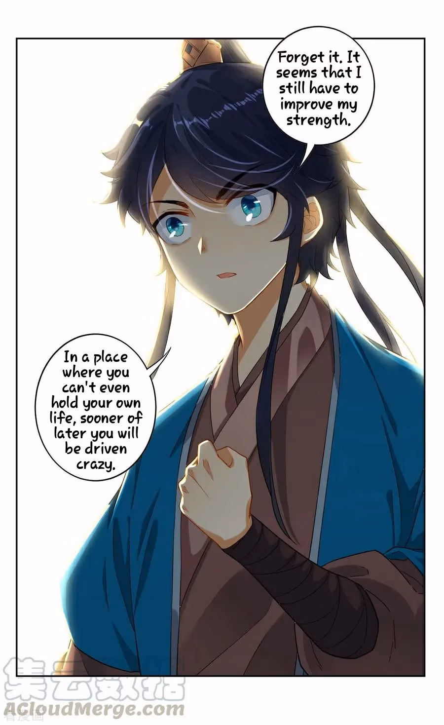 Yi Deng Jiading Chapter 5 page 25 - 