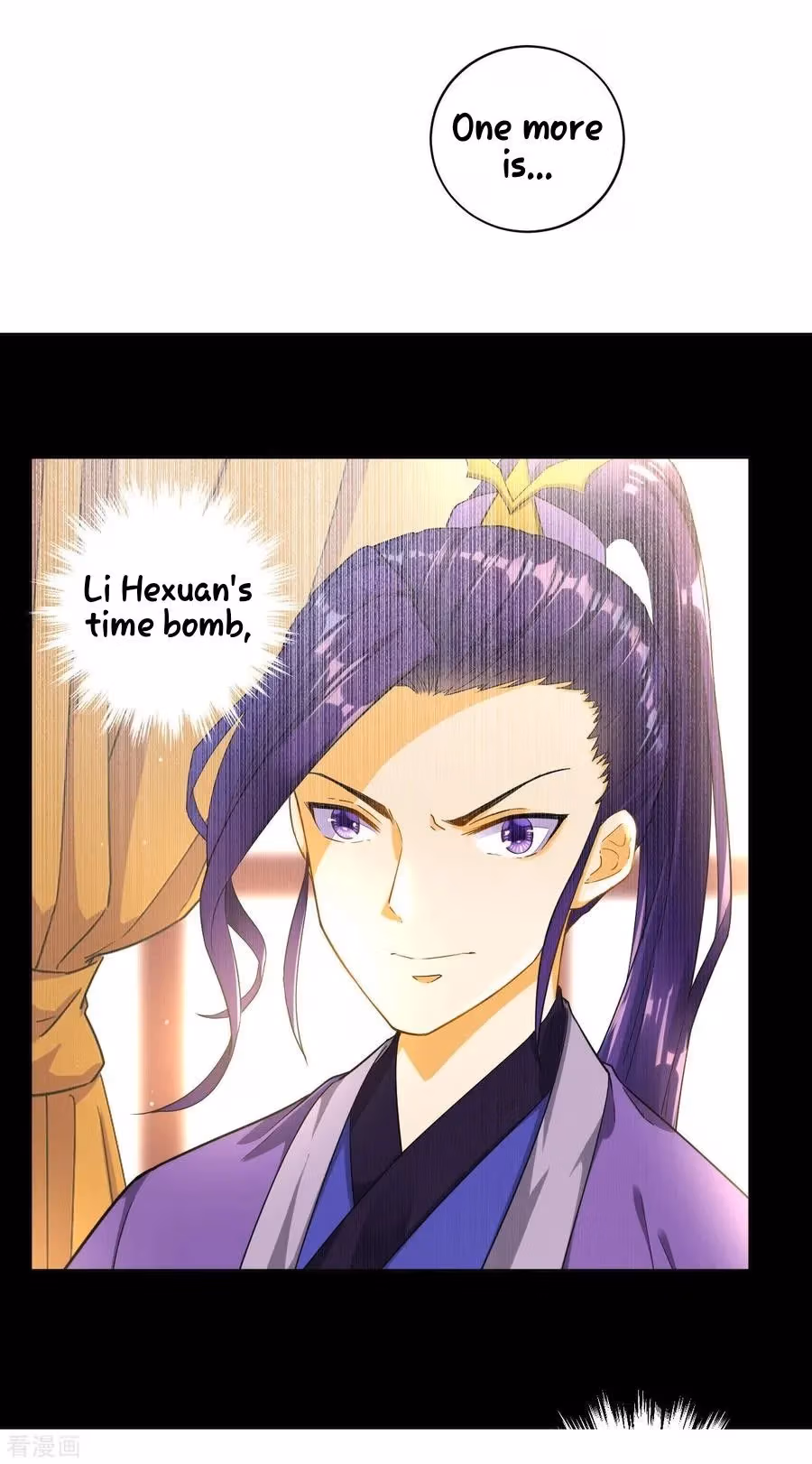 Yi Deng Jiading Chapter 5 page 26 - 