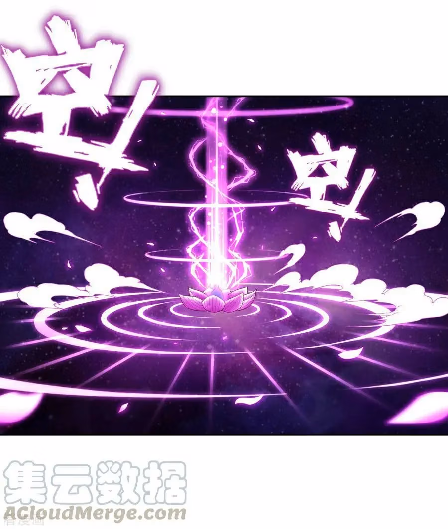 Yi Deng Jiading Chapter 5 page 29 - 