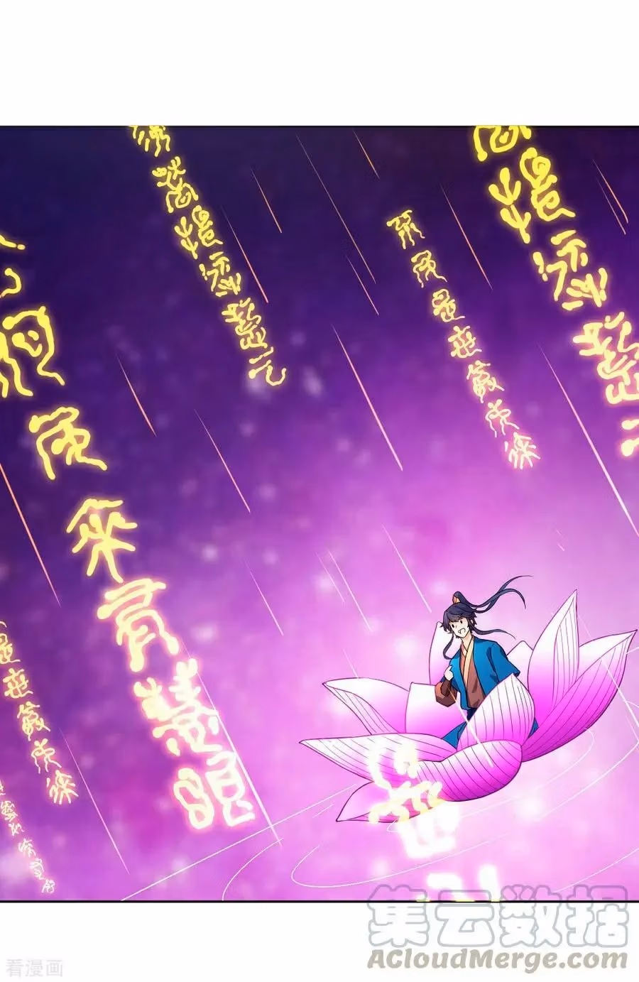Yi Deng Jiading Chapter 5 page 5 - 