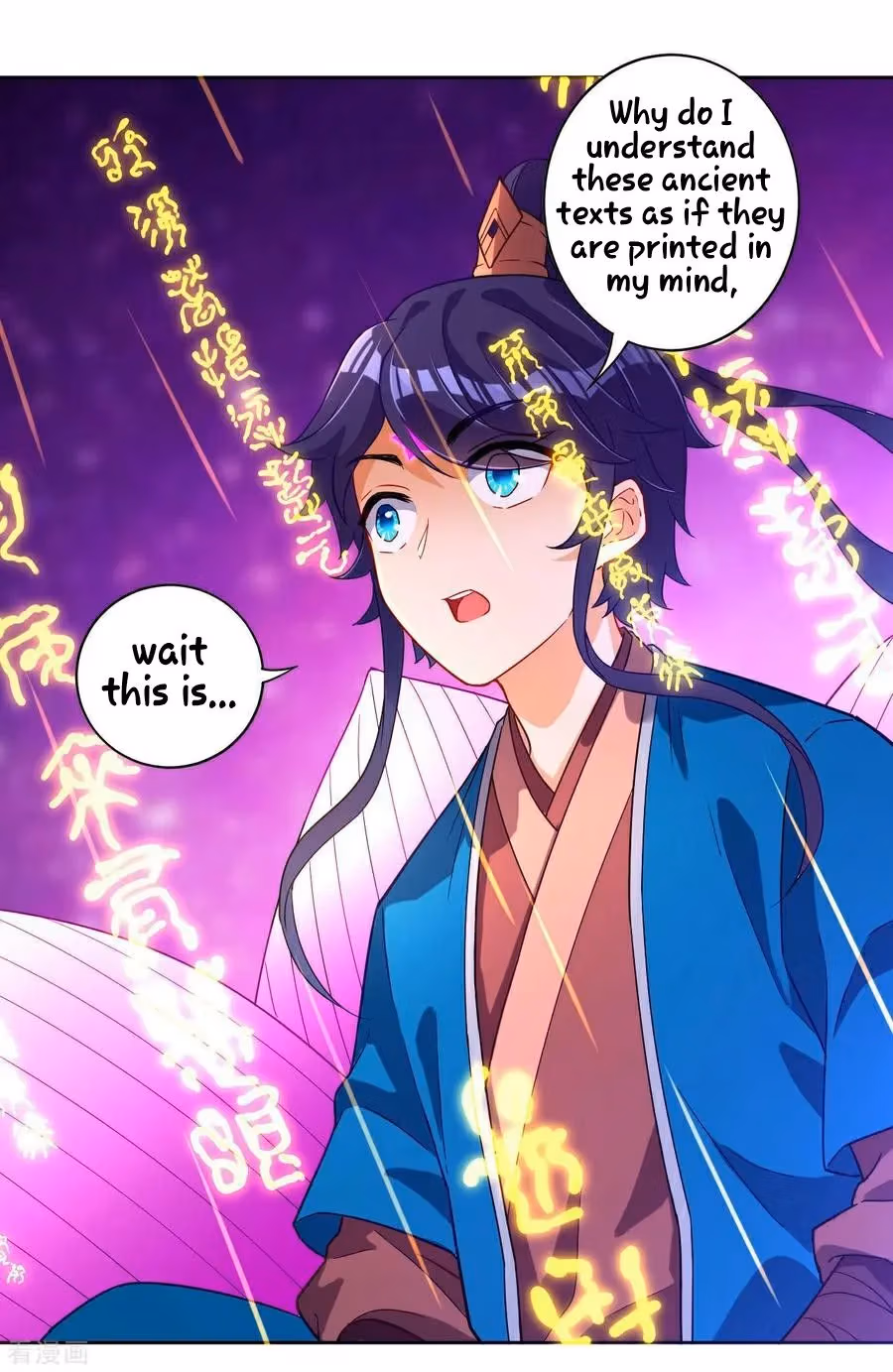 Yi Deng Jiading Chapter 5 page 6 - 