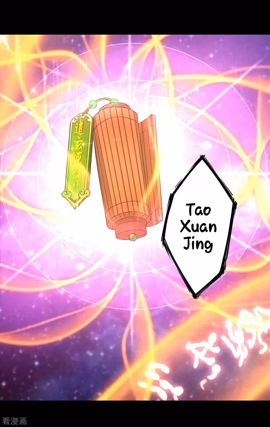 Yi Deng Jiading Chapter 5 page 7 - 