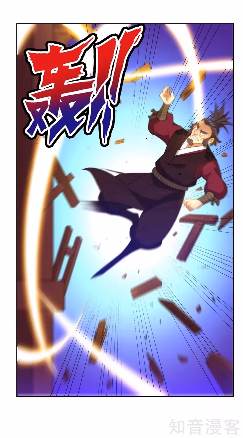 Yi Deng Jiading Chapter 51 page 2 - 