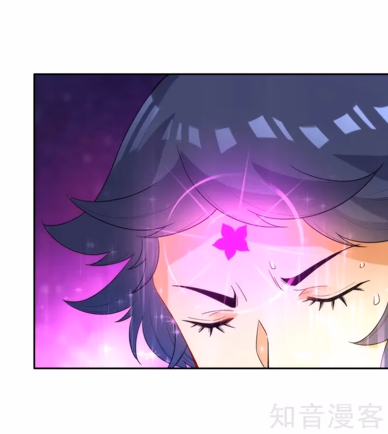 Yi Deng Jiading Chapter 51 page 12 - 