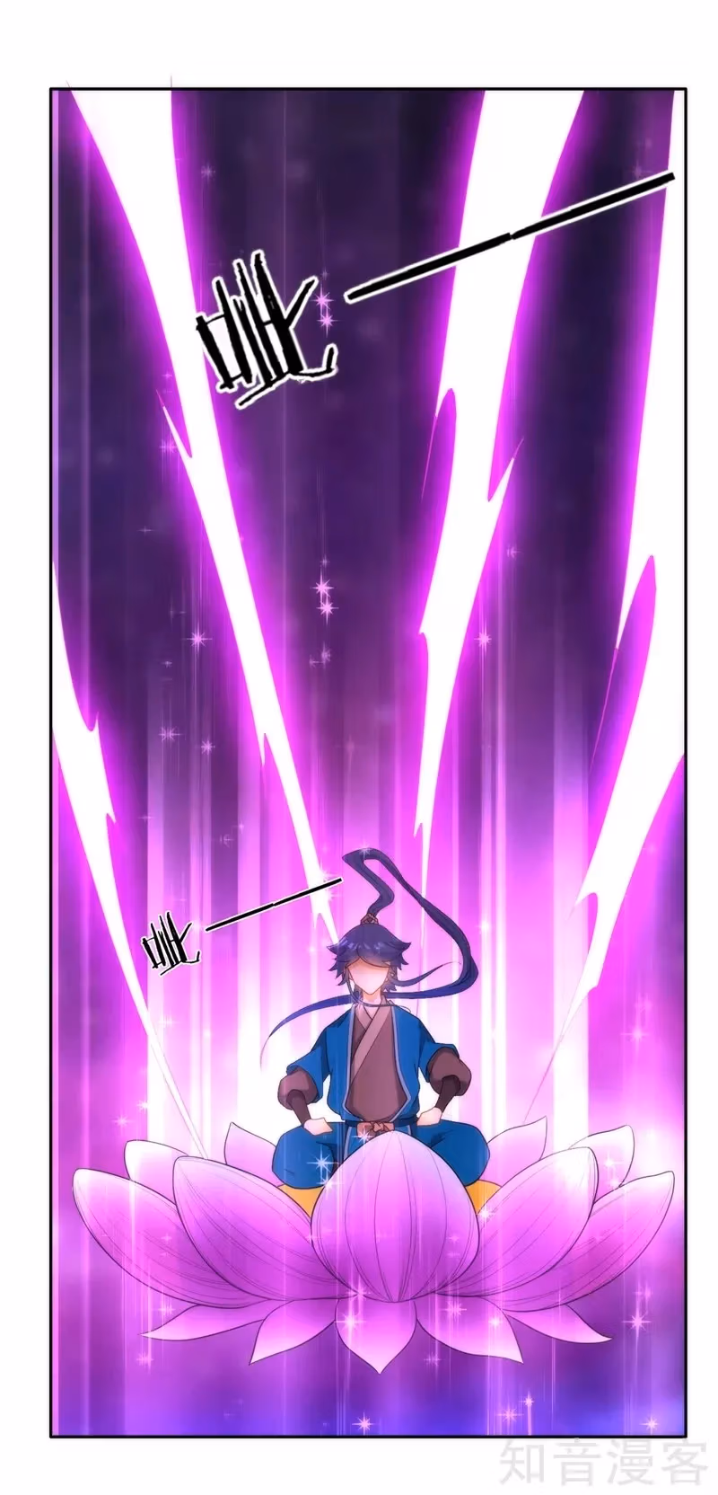 Yi Deng Jiading Chapter 51 page 13 - 