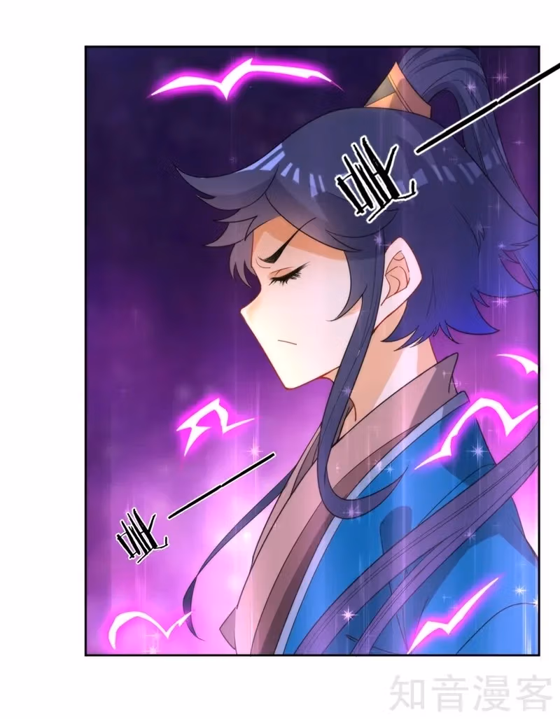 Yi Deng Jiading Chapter 51 page 14 - 
