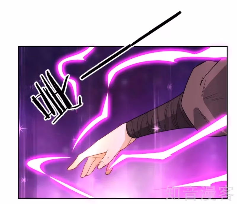 Yi Deng Jiading Chapter 51 page 15 - 