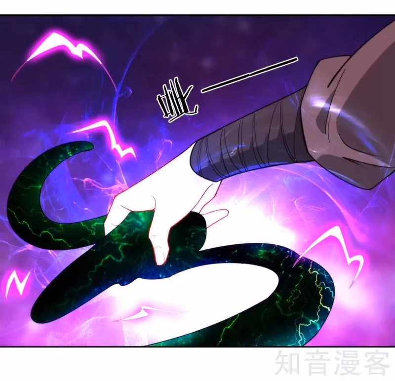 Yi Deng Jiading Chapter 51 page 18 - 