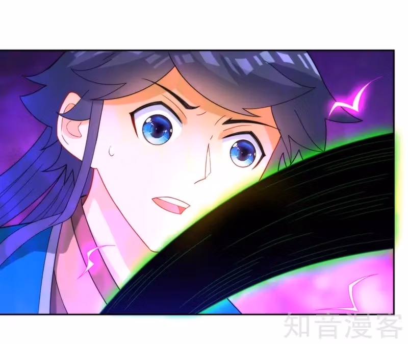Yi Deng Jiading Chapter 51 page 19 - 