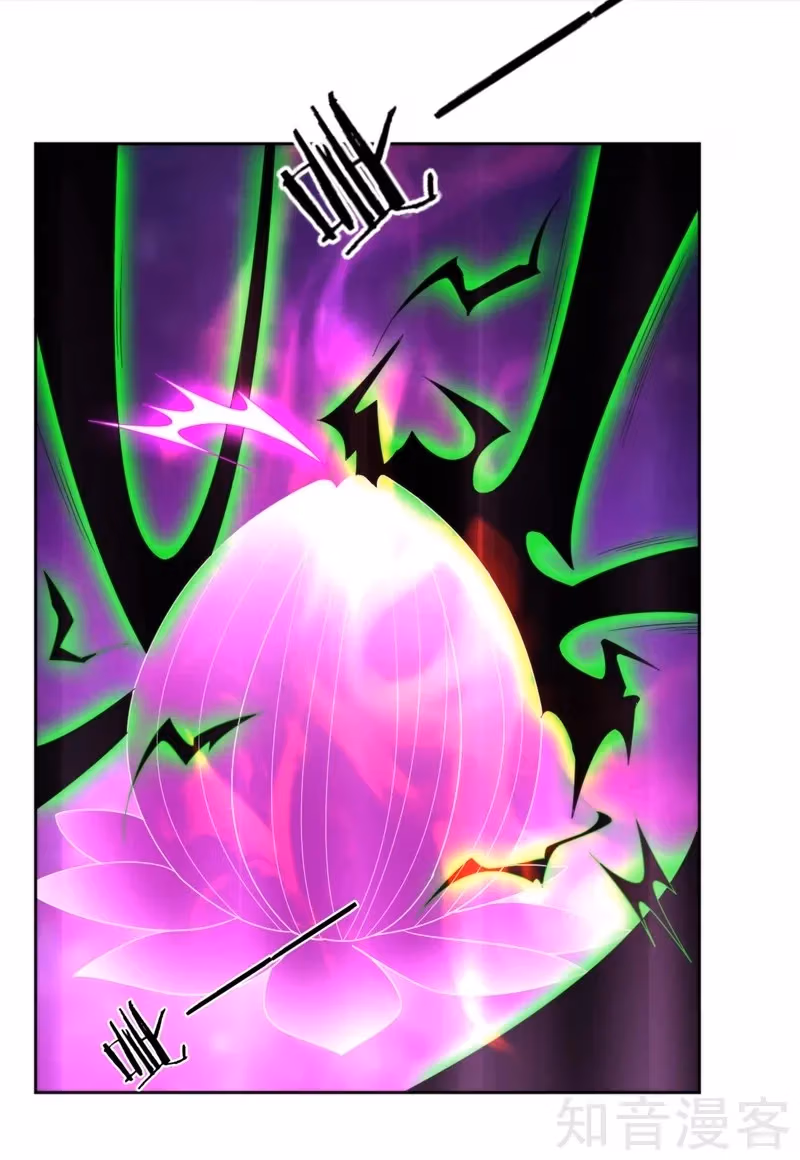 Yi Deng Jiading Chapter 51 page 26 - 