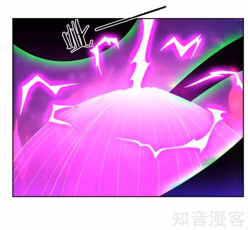 Yi Deng Jiading Chapter 51 page 27 - 