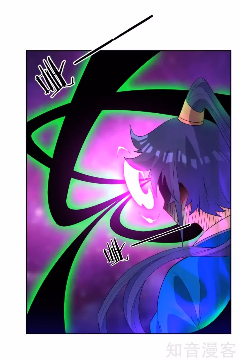 Yi Deng Jiading Chapter 51 page 29 - 