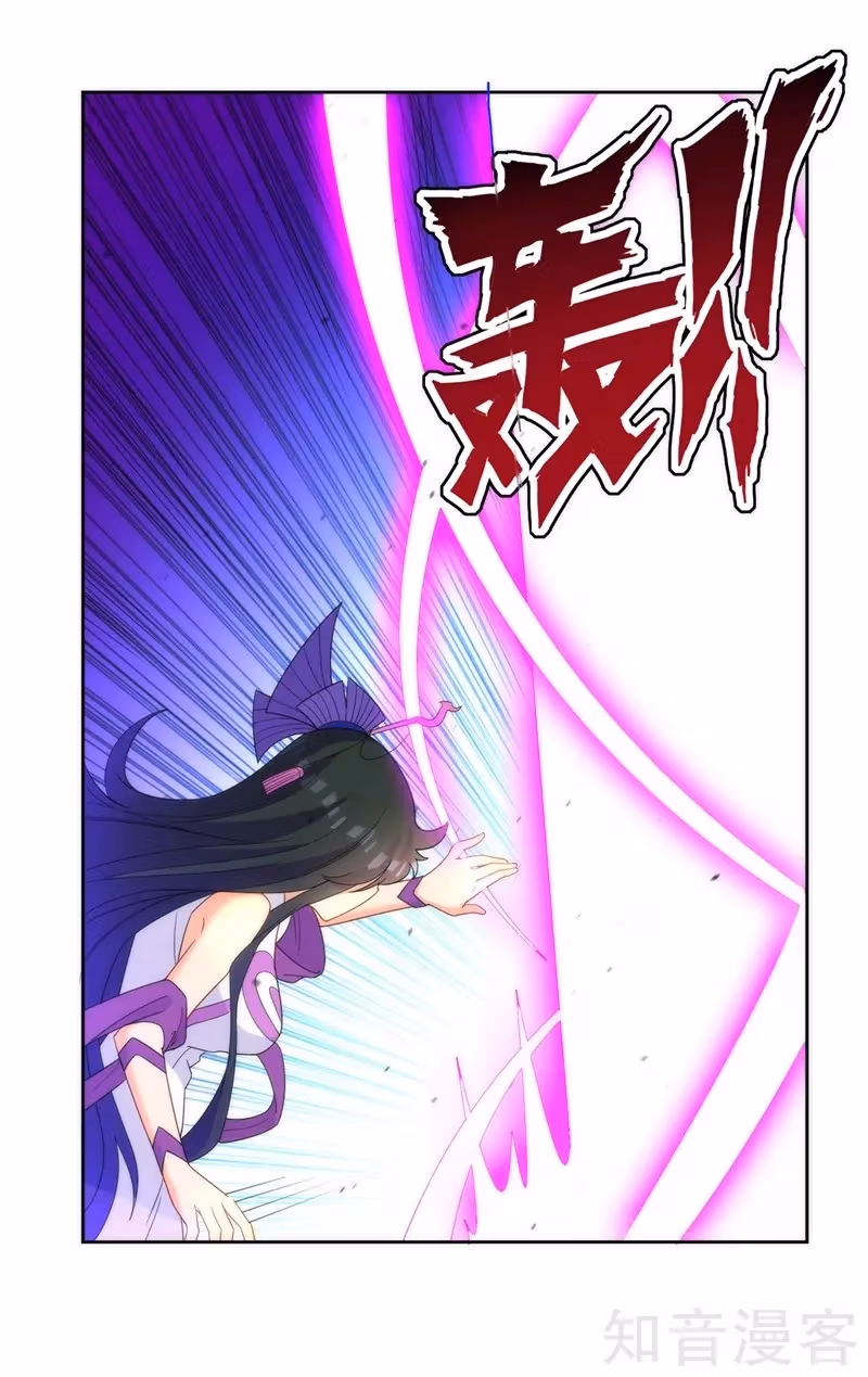 Yi Deng Jiading Chapter 51 page 34 - 