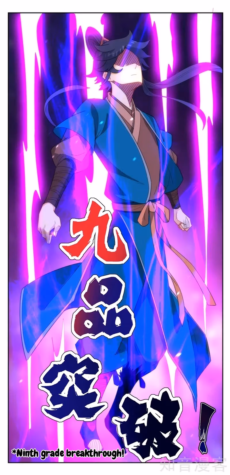 Yi Deng Jiading Chapter 51 page 37 - 