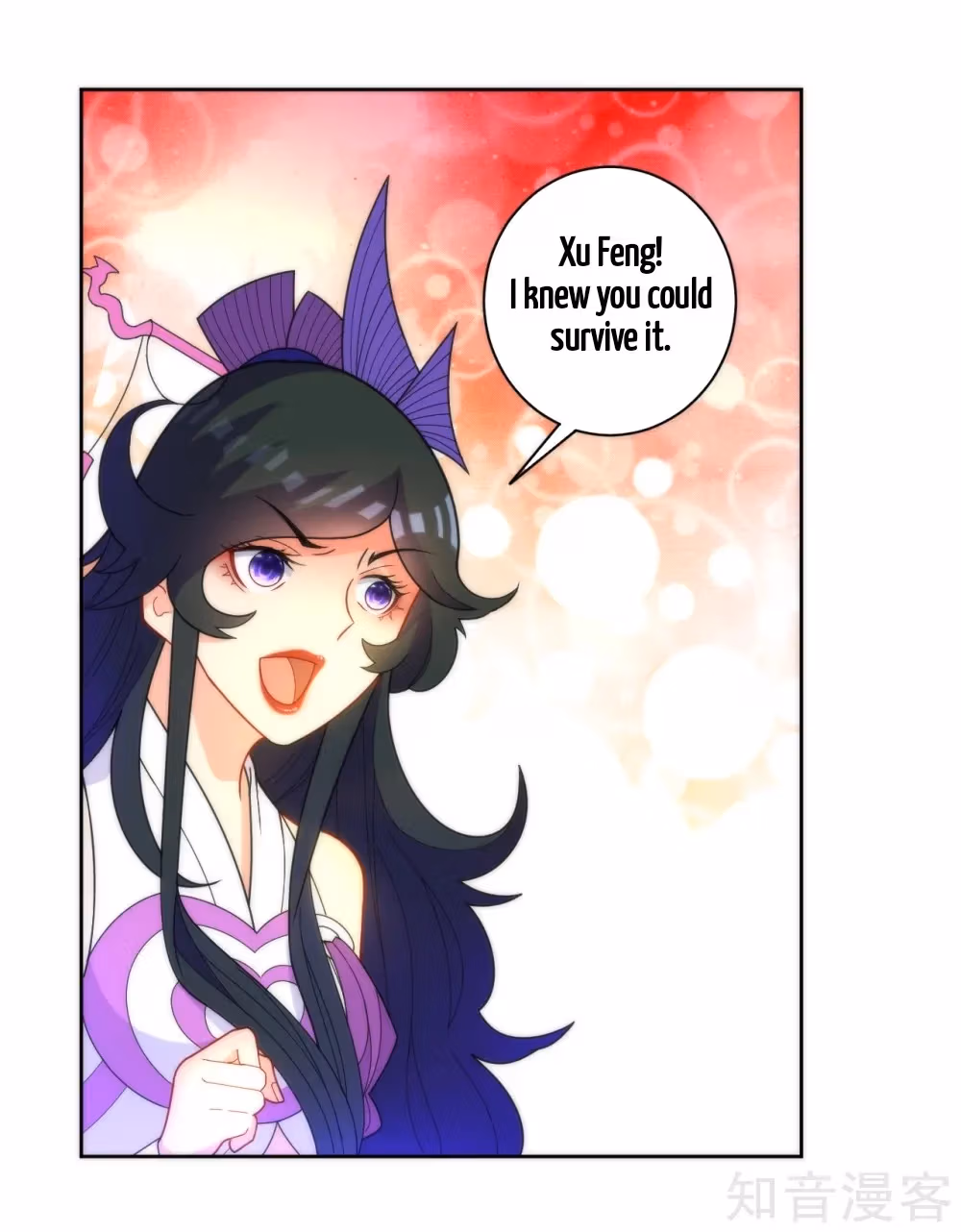 Yi Deng Jiading Chapter 52 page 2 - 