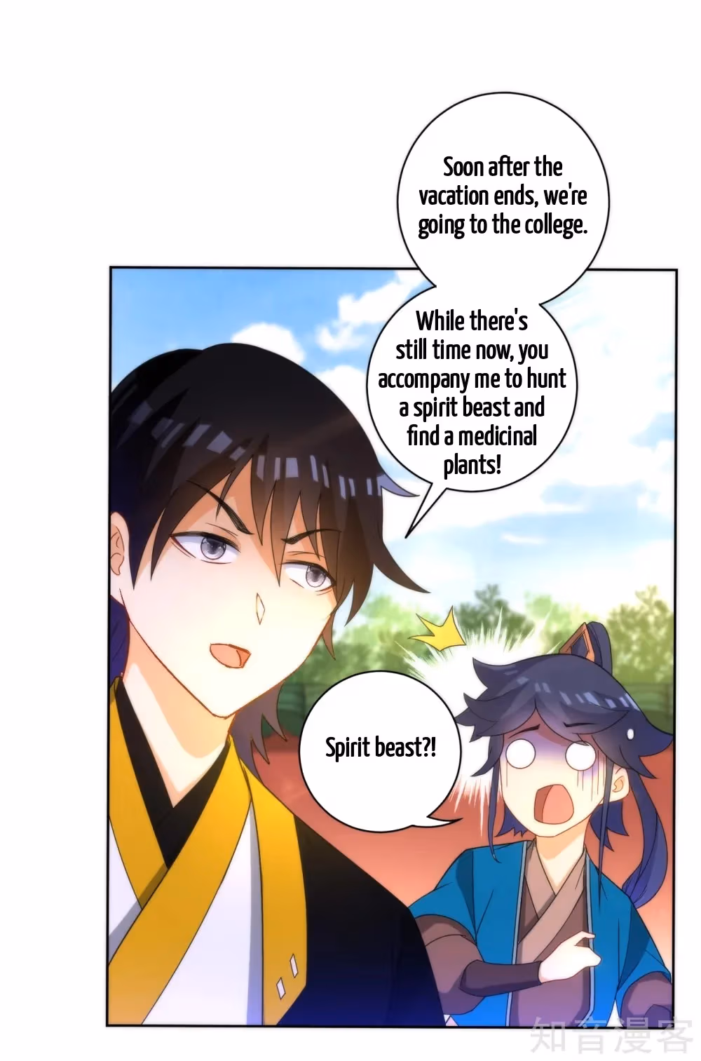 Yi Deng Jiading Chapter 52 page 14 - 