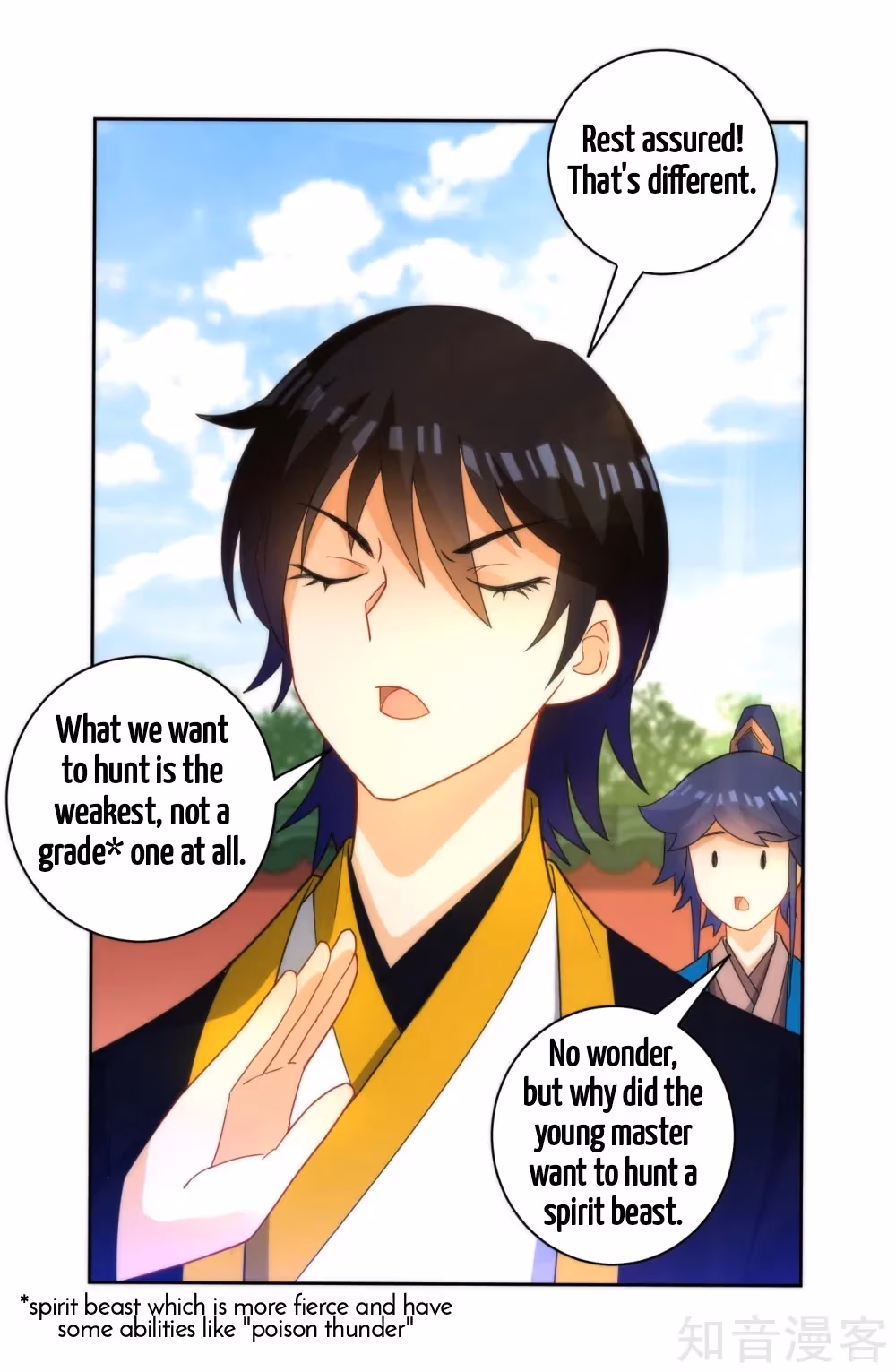 Yi Deng Jiading Chapter 52 page 16 - 