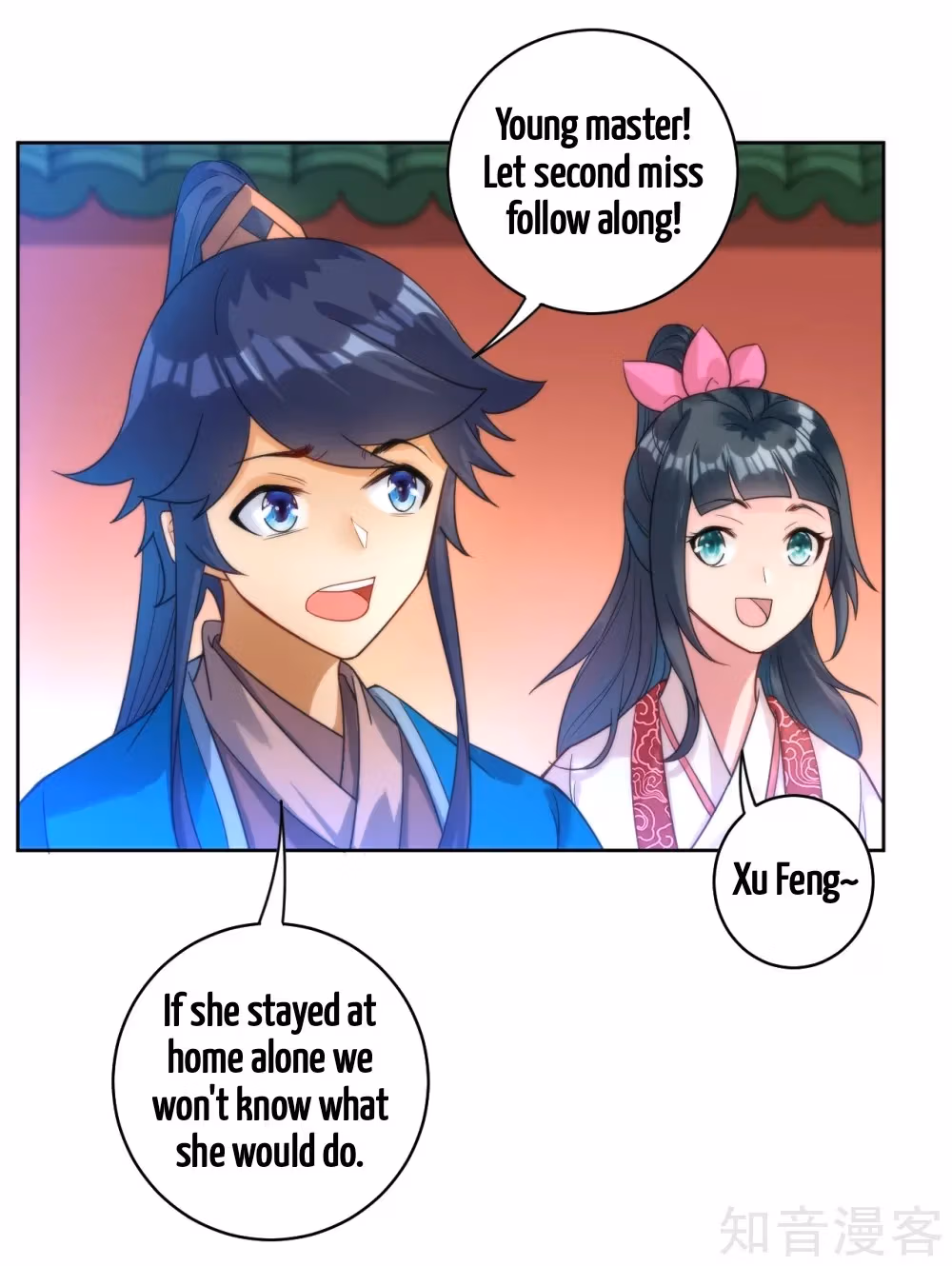 Yi Deng Jiading Chapter 52 page 22 - 