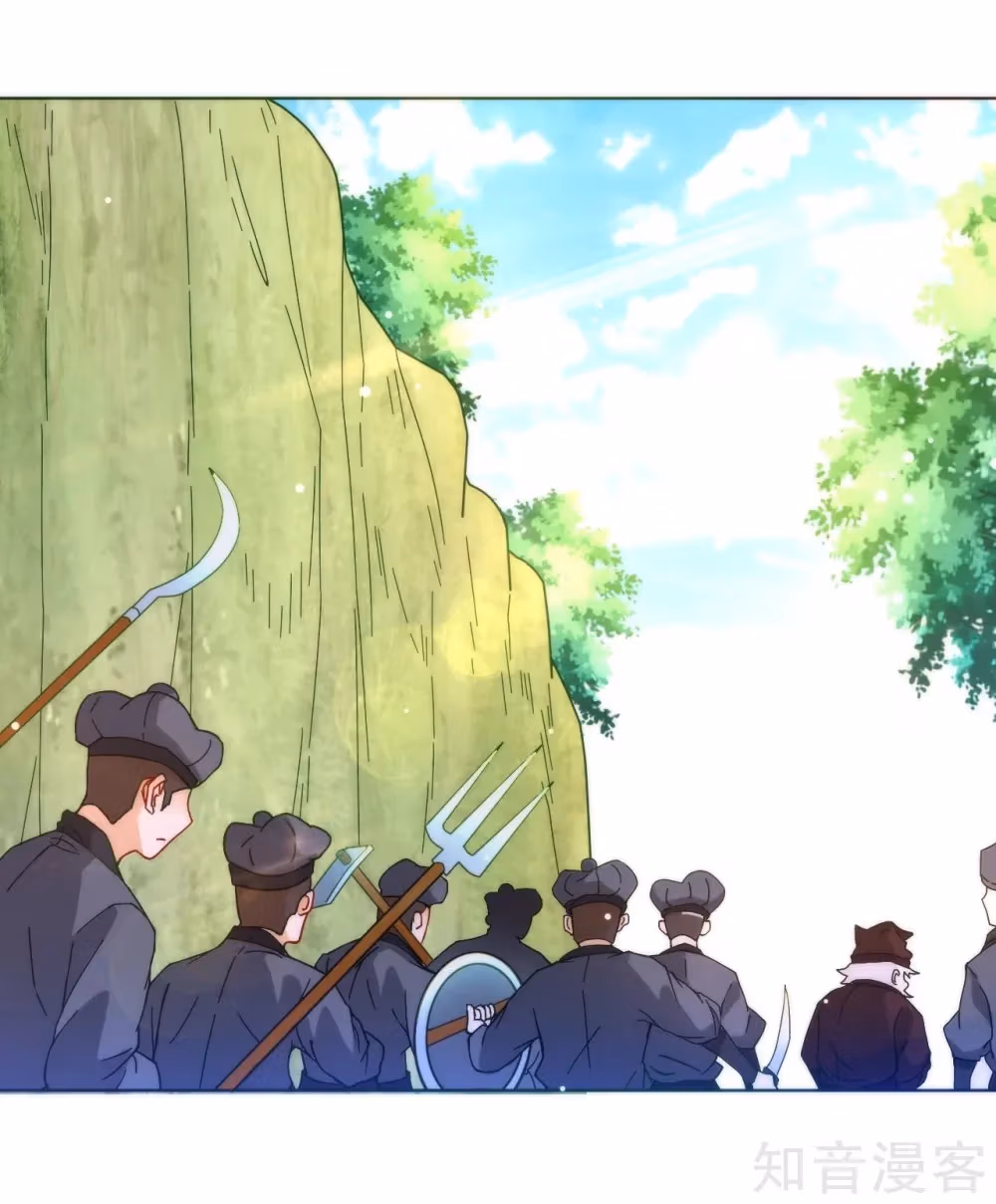 Yi Deng Jiading Chapter 52 page 28 - 