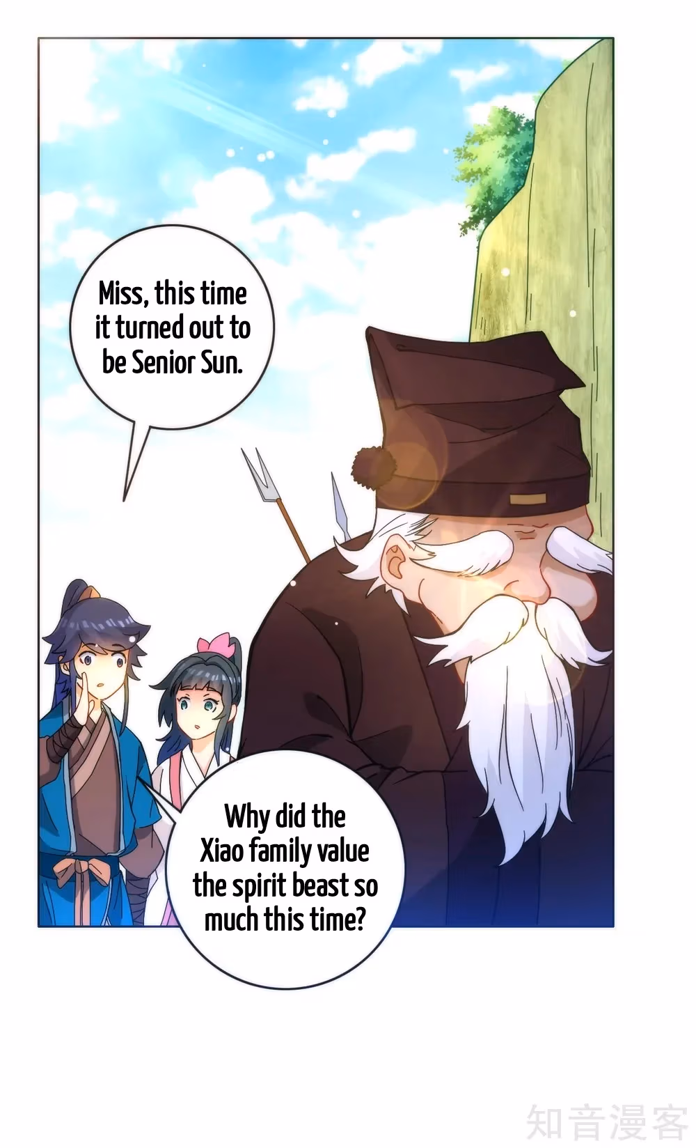 Yi Deng Jiading Chapter 52 page 29 - 