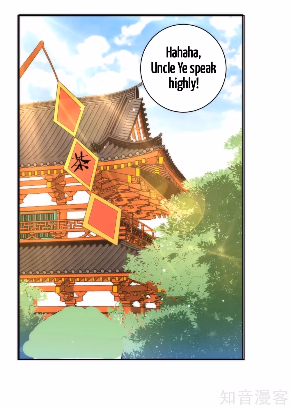 Yi Deng Jiading Chapter 52 page 4 - 