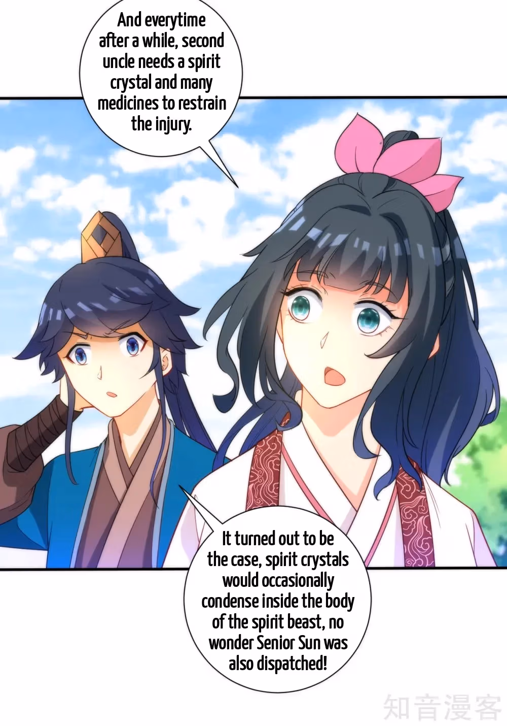 Yi Deng Jiading Chapter 52 page 32 - 