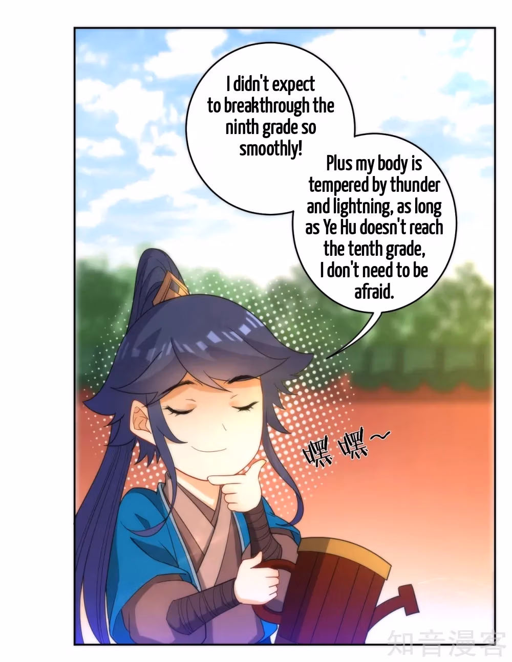Yi Deng Jiading Chapter 52 page 6 - 